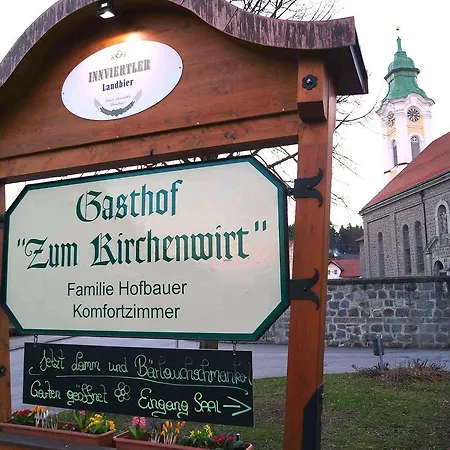 Πανδοχείο Gasthof Zum Kirchenwirt